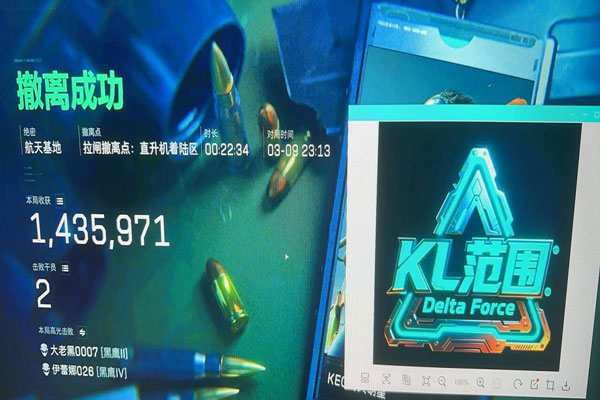 三角洲压枪外设辅助器软件效果